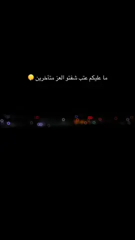 #🤫 #مدينة_الباب #تصوير_ليلي📸 #تصميم_فيديوهات🎶🎤🎬 