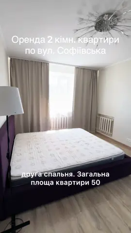#рек #рекомендації #оренда #кременчук #аннашепітько 