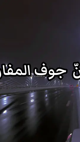 قطر . تصويري & تصميمي #قطر #تصوير #شيلات 