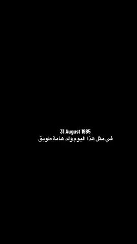 محمد بن سلمان #CapCut #fyp 
