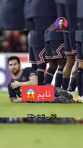 اول لاعب ارتمى تحت حائط الصد ⚽️ | عبدالرحمن محمد #السعودية #العراق #اكسبلور #ميسي #رونالدو ⁩⁩⁩⁩⁩⁩⁩⁩⁩⁩⁩
