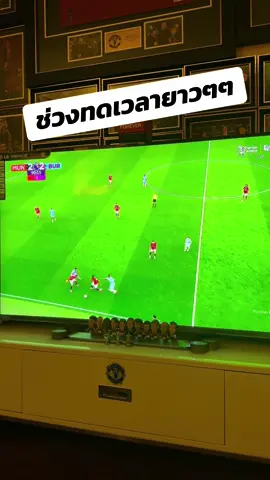 ได้จุดโทษแว้วววว#แมนยู #manunited #manchesterunited #manutd #แมนเชสเตอร์ยูไนเต็ด #manu #แมนยูไนเต็ด #PremierLeague #tiktok 
