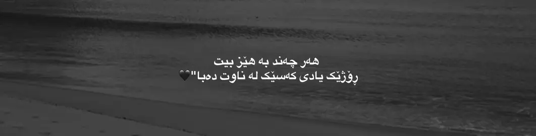 #parati #kurdistan #fyp #foryou #wta 