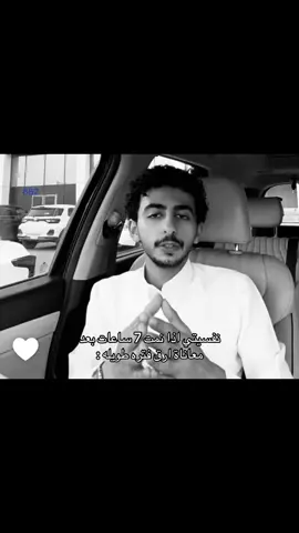 شعور جمميل #سعد_عزيز #fyp #capcut #duet #viral 