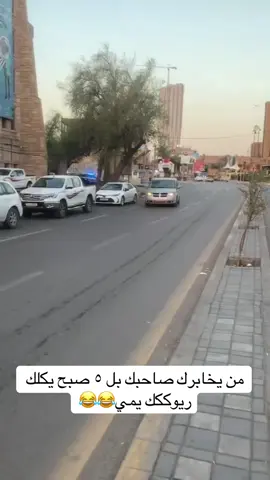 #الشعب_الصيني_ماله_حل😂😂 #كنافة #لوس_لوس