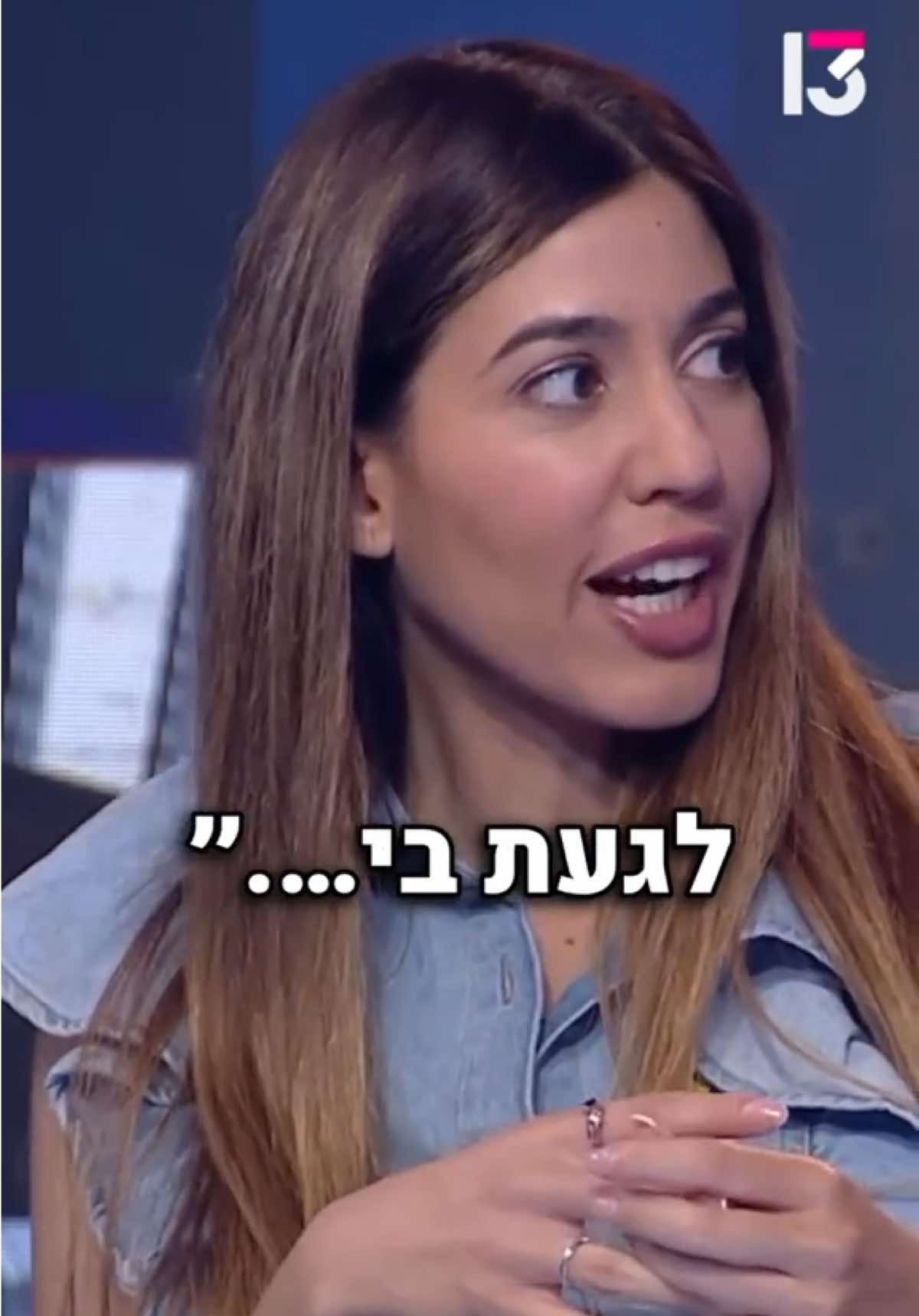 האמת על הפרה המשוגעת #מורחן #סטנדאפישראלי #בדיחות #הומורישראלי #פרהמשוגעת    @רשת 13 @Matan Peretz מתן פרץ @אורי ברויר סטנדאפ ori broyer @Daniel Asayag @talrishon @Shalom asayag-שלום אסייג 