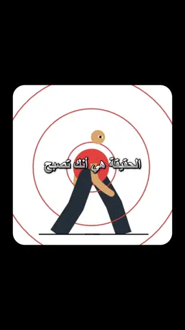 لا يمكن ايقافك عندما تعمل على الاشياء الهامة #تطوير_ذات 