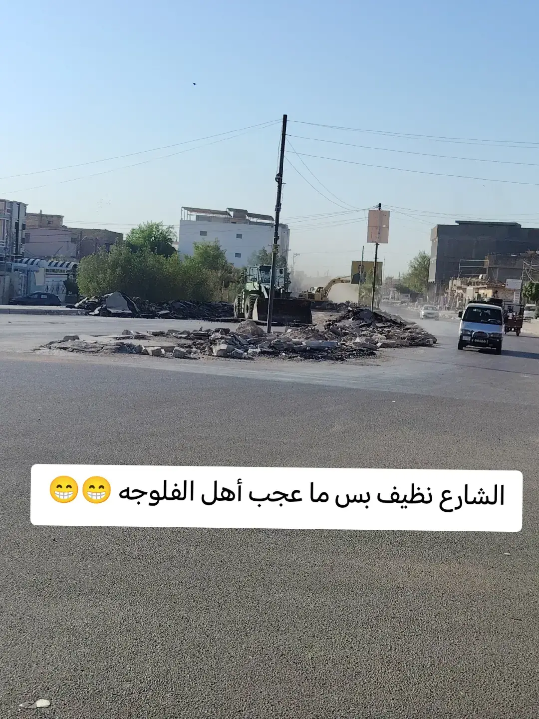 #زلم #الفلوجة #الغربيه #العراق #الأنبار 