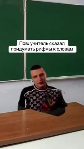 Просто изиии