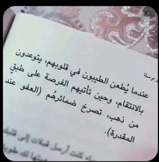 #خواطر #مؤثره❣️تبوك 