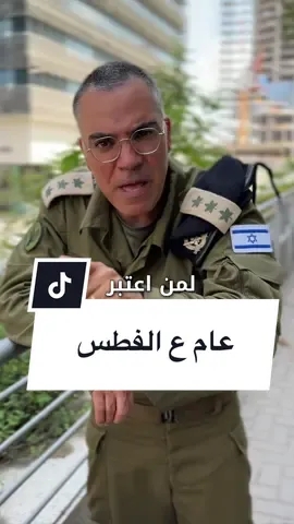 #لبنان #بيروت #الضاحية_الجنوبية #شيعة 