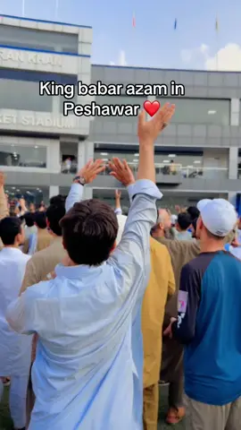 King babar azam in Peshawar ❤️