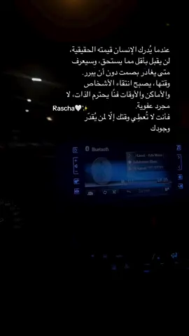 الناس السامة ما تعكس قيمتك، هي مجرد انعكاس لمشاكلهم. كل تجربة صعبة علمتك كيف تميّز وتحصّن نفسك. 	أهم شي إنك تحيط نفسك اليوم بناس يرفعوك بدل ما يكسروك #حرية #foruyou #اكسبلور #العراق #السعودية 