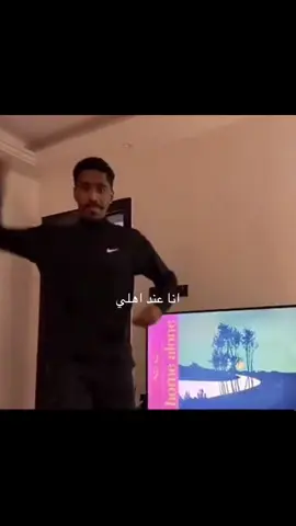 #pov #foryou #foryoupage #تصميم_فيديوهات🎶🎤🎬 #احمد_الكعبي  جميع الحقوق تعود ل mbc وشاهد