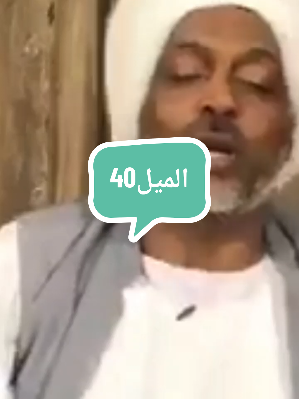 #جزء150 #د_ناجي_مصطفى  #الحركة_الاسلامية_السودانية #دولة56قادره_🔥🥷✌️ #القوات_المسلحة_السودانية🦅🇸🇩🦅 