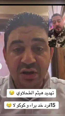 #كوكو مظلوم 💔