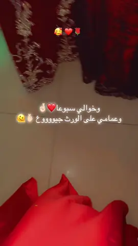 #foryoupage❤️❤️ #videoviral #شعب_الصيني_ماله_حل😂😂 #creatorsearchinsights 