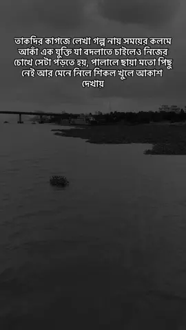 #তাকদির #কগজের #লেখা_ভিডিও #অভিনয়_জগৎ #💔🥀 #শূন্য #bangladesh🇧🇩 #tiktok #viralvideo #tanding 