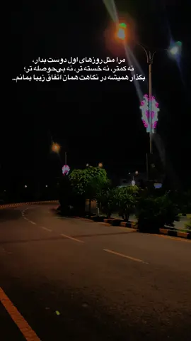 #🖤🥀 
