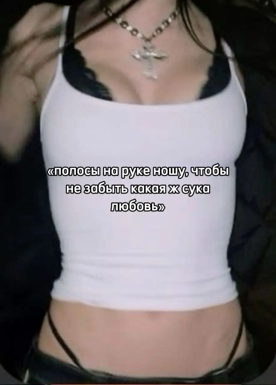 #щипостингубивает #щипостер #щипост #щипостинг #щп 