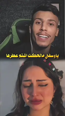 @فيصل. يبجي @زوزة دودي. اه ياوردتي الي ذبلت باول عمرها #مقلب. #فيصل. #مقالب. #فصيص #موال حسين الغزال اه ياوردتي الي ذبلت باول عمرها 