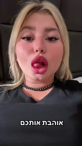 #fypシ #שלאקהfypシ 
