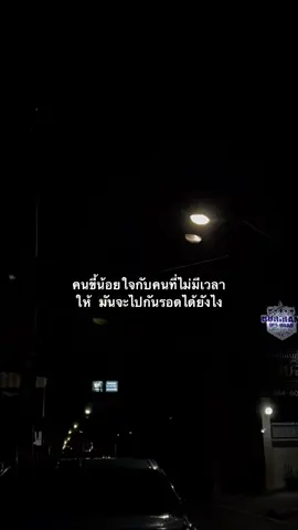 #เธรดความรู้สึก  