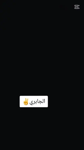 #الجابري #مرقد_الامام_علي_عليه_السلام #خطوه_الامام_علي_ع_🥺 #صعدوو_ءڪڪسبلور_للايڪ_متابعه #تصويري_احترافي_الاجواء👌🏻🕊😴 