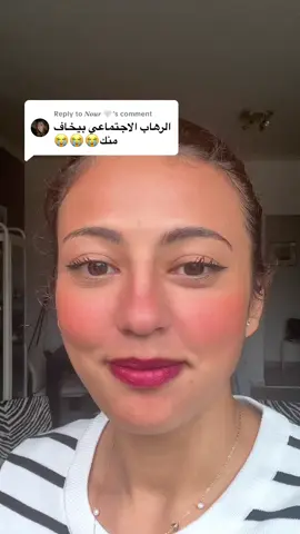 Replying to @𝑵𝒐𝒖𝒓 🤍 