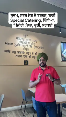Call-416.316.0400 / 119 Queen St W, Brampton, @Desi Khuraak #desi #desikhurak #tea #apetizer #food #FoodLover #brampton #catering 