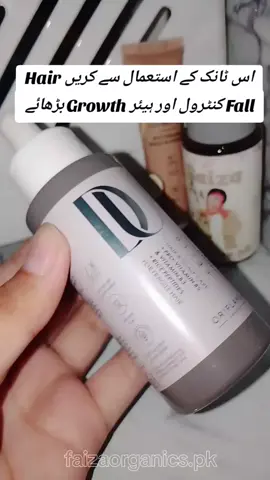 DUOLOGI  Hair Tonic For Hair Fall or Fast Hair Growth ✔️✨💯 #faizaorganics #fasthairgrowth #hairfallsolution #hairstyle #fyp 