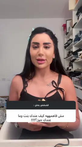 #الشعب_الصيني_ماله_حل😂😂 #الناصرة_الشامخة🦅❤️ #عرب_تيك_توك #frind #explore 