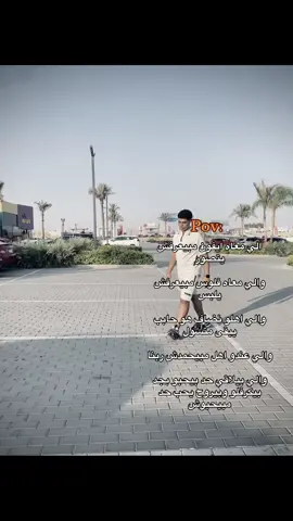 جزء | 122 | 💔🙋🏽 #1m #fouryou #fyp #fyppppppppppppppppppppppp #tiktok 