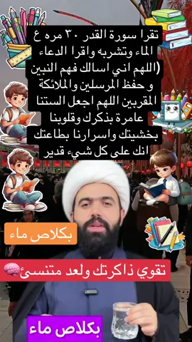 #لايكاتكم_مع_اكسبلووور #لايكات_ومتابعه_وكسبلور_وسلامتكم #محضوره_من_الاكسبلور_والمشاهدات 