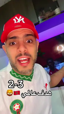 هدف عالمي من لمليوي في  الشان 🇲🇦🇲🇦 #المغرب🇲🇦 #djlyesfamilia #منتخب_المغرب 