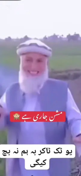 #pakistan #ForYouPage #kpkpolice #