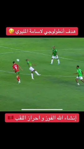 #المغرب #maroc #اكسبلور 