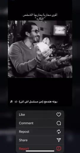 #هواجيس_الليل 