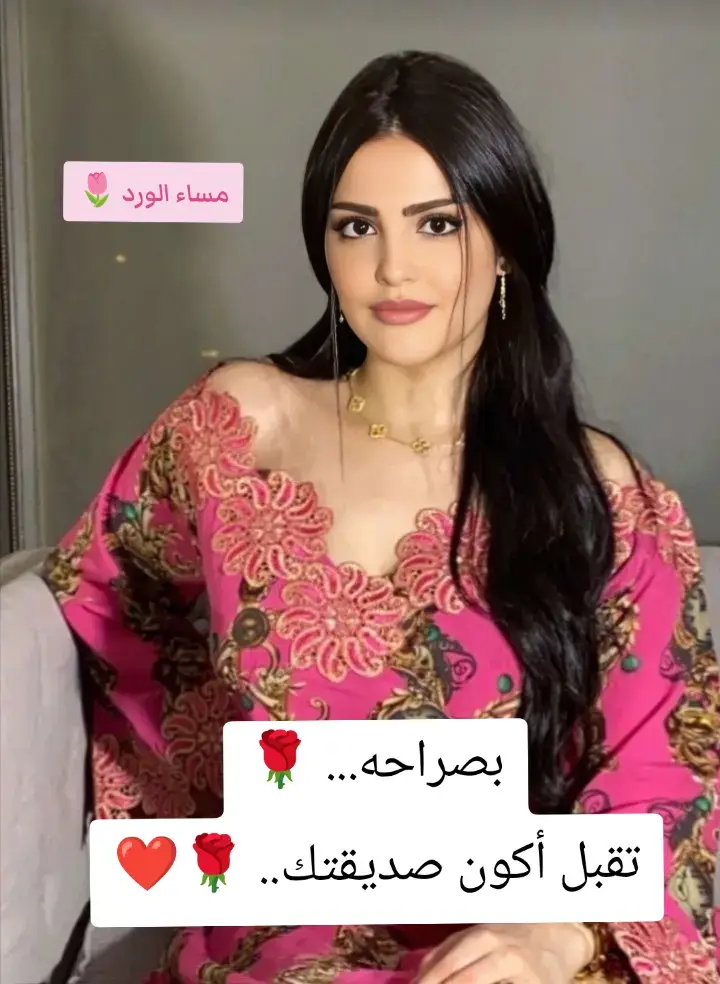 #السعودية #السعوديه #المملكة_العربية_السعودية #viral #foryou 