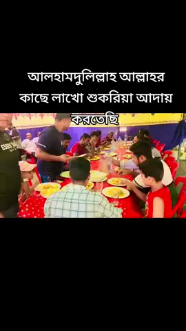 #like #comment #Bangladesh 