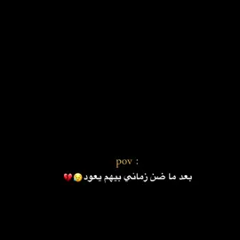 بعد ما ضن!! #تصميم #نعي #ام_شاكر #فاقد_الموسوي #حزن 