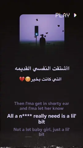 اأشتقت النفسي القديمه التي كانت بخير😔💔#عبارات_جميلة_وقويه😉🖤 #استوريات_انستا_واتساب #تصميم_فيديوهات🎶🎤🎬 #مجرد________ذووووووق🎶🎵💞 #عباراتكم_الفخمه📿📌 