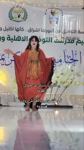 #المهره #قشن #الريدة_الشرقية #قصيعر #المشقاص 
