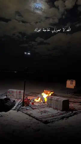 #ليبيا🇱🇾 #شتاوي_وغناوي_علم_ع_الفاهق❤🔥 #شتاوي_غناوي_علم_ليبيه #الشعب_الصيني_ماله_حل😂😂 #video 
