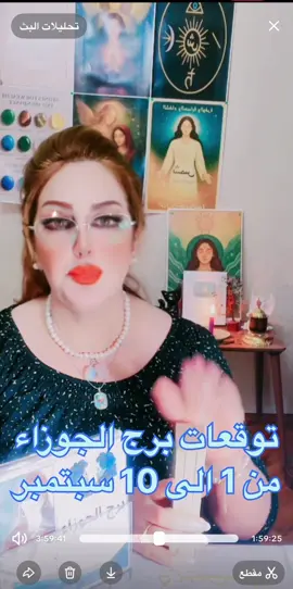 #TarotReading#AstroTürk#SpiritualAwakening#الابراج_الروحانيات_التاروت##شمس_البصيرة 