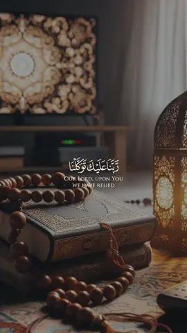 القرآن الكريم نور القلوب وهداية النفوس، فهو كلام الله الذي يهدي إلى سواء السبيل. لنشر هذا النور بين المسلمين #قران_كريم #ستوريات #تلاوة_خاشعة #تلاوة_خاشعة_تريح_القلب_والعقل🎧😴 #القران 