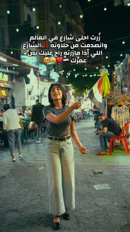 كم مرة زرتُوا مصر؟ وايش رأيكم فيها؟ 