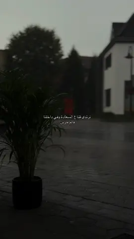 لا شيء يبدوا على ما يرام.             #fyp #video #for #9cooe 