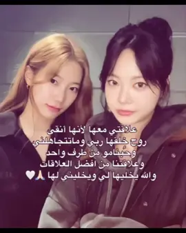 @D 🇸🇦  + عجبتك العباره ؟ ضيفيني بتلقين الأفضل 🤍💌 #دانه_افضل_فان_لاونتشاي #عبارات_كيبوب #عبارات #عبارات_كيبوب🌟 