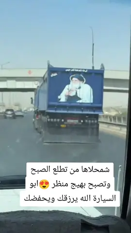 الله يرزقك ويحفظك 🤍